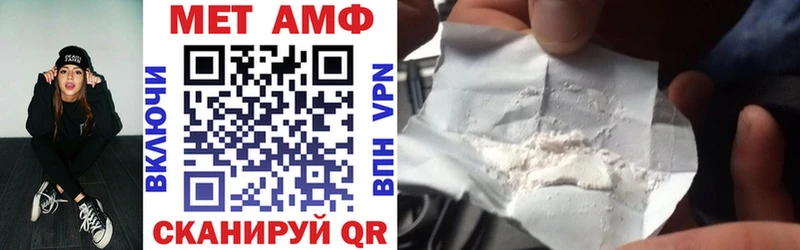 Amphetamine 98%  наркота  Чишмы 