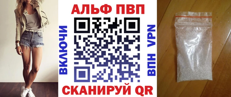 hydra ТОР  Чишмы  А ПВП Crystall  где купить наркоту 