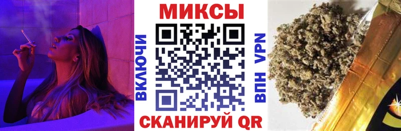кракен вход  Чишмы  БУТИРАТ бутандиол  закладка 