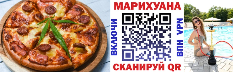 Печенье с ТГК марихуана  сколько стоит  Чишмы 