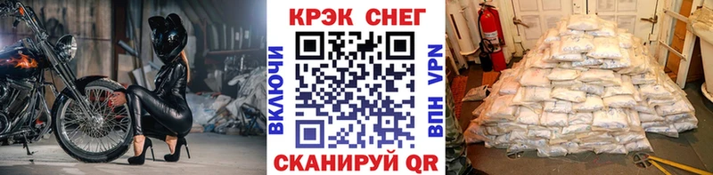 закладка  Чишмы  гидра рабочий сайт  КОКАИН VHQ 