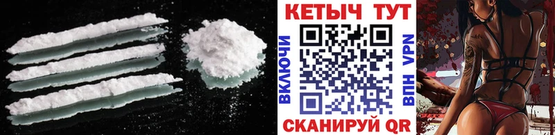 Кетамин VHQ Чишмы