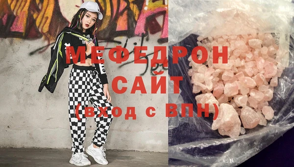 марихуана Абдулино