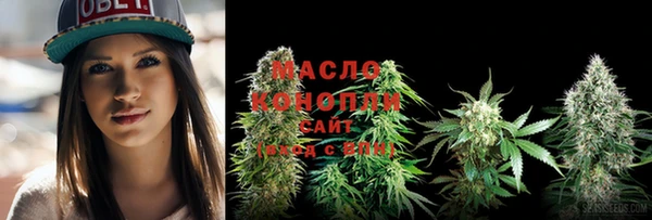 метамфетамин Абаза
