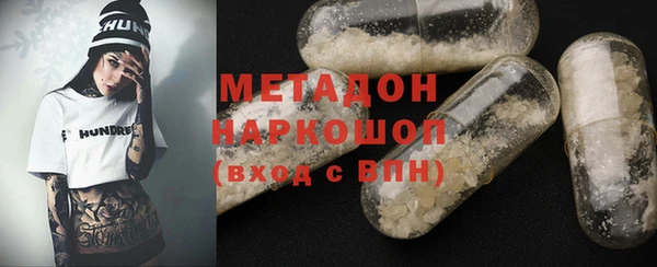 мефедрон Гусиноозёрск