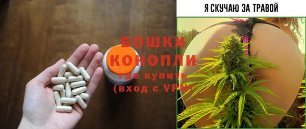 метамфетамин Абаза