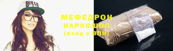 метамфетамин Абаза