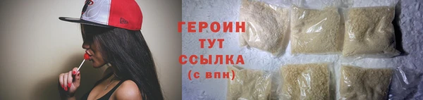 марихуана Абдулино