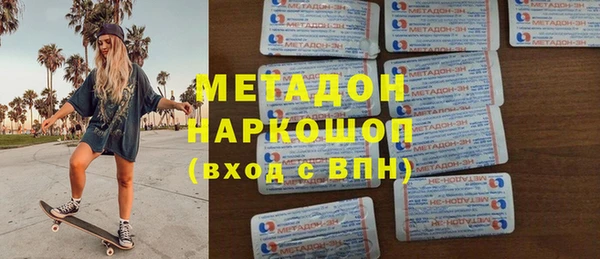 альфа пвп VHQ Алексин