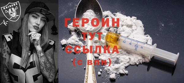 метамфетамин Абаза
