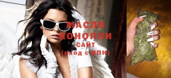 метамфетамин Абаза