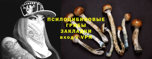 метамфетамин Абаза