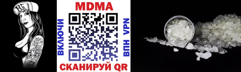 МДМА кристаллы Чишмы
