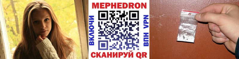 где можно купить   Чишмы  Мефедрон мяу мяу 