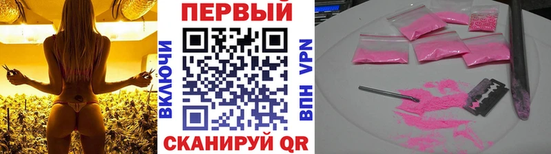 Метамфетамин Methamphetamine hydra зеркало Чишмы
