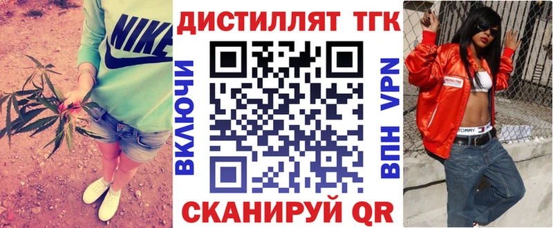 Дистиллят ТГК концентрат kraken сайт Чишмы